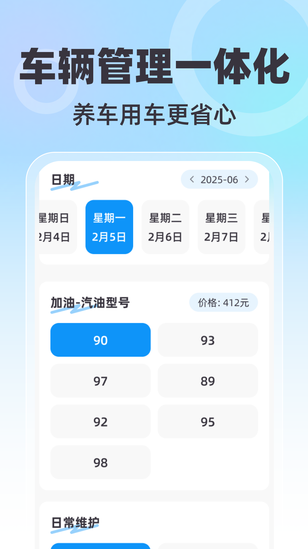 精彩截图-全景免费卫星导航2026官方新版