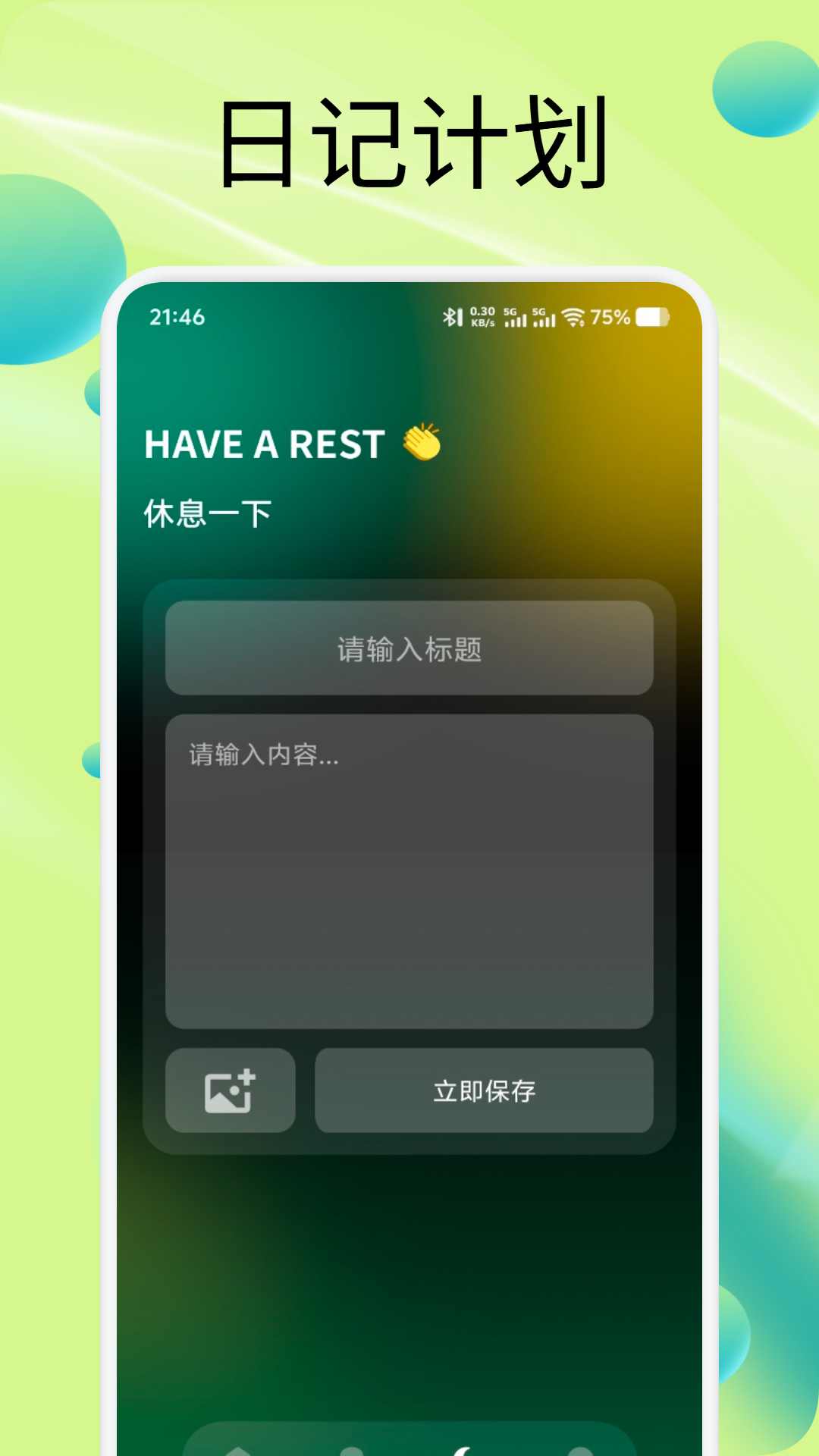 精彩截图-金蝉2026官方新版
