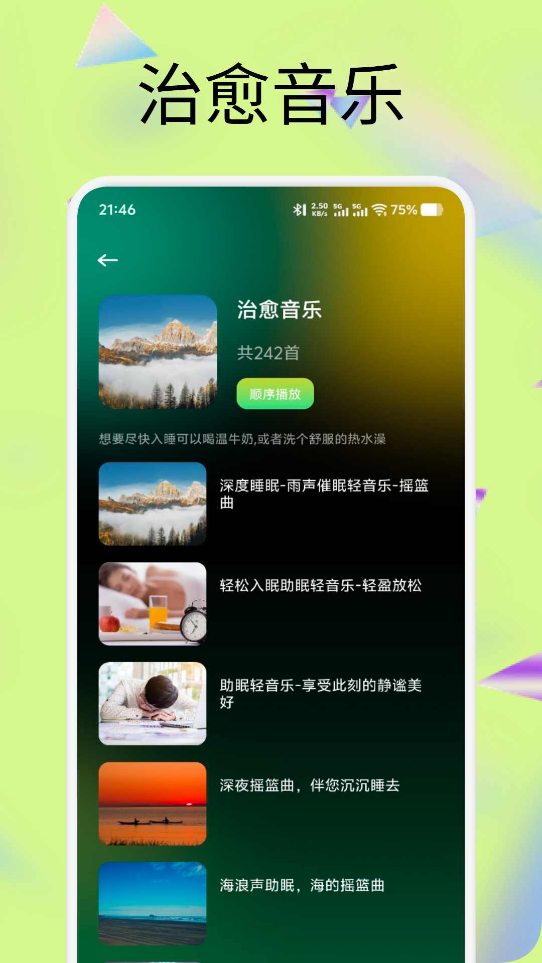 精彩截图-金蝉2026官方新版