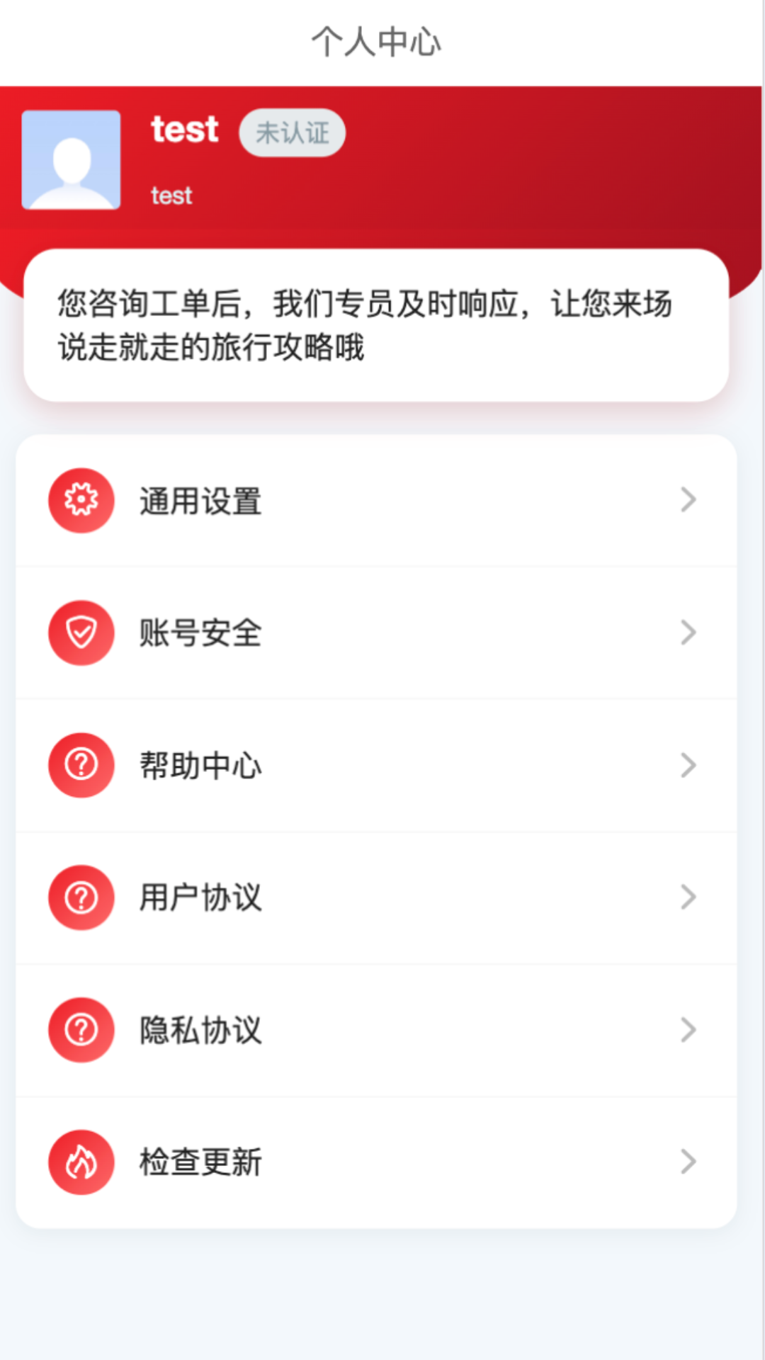 精彩截图-企兴喵2026官方新版