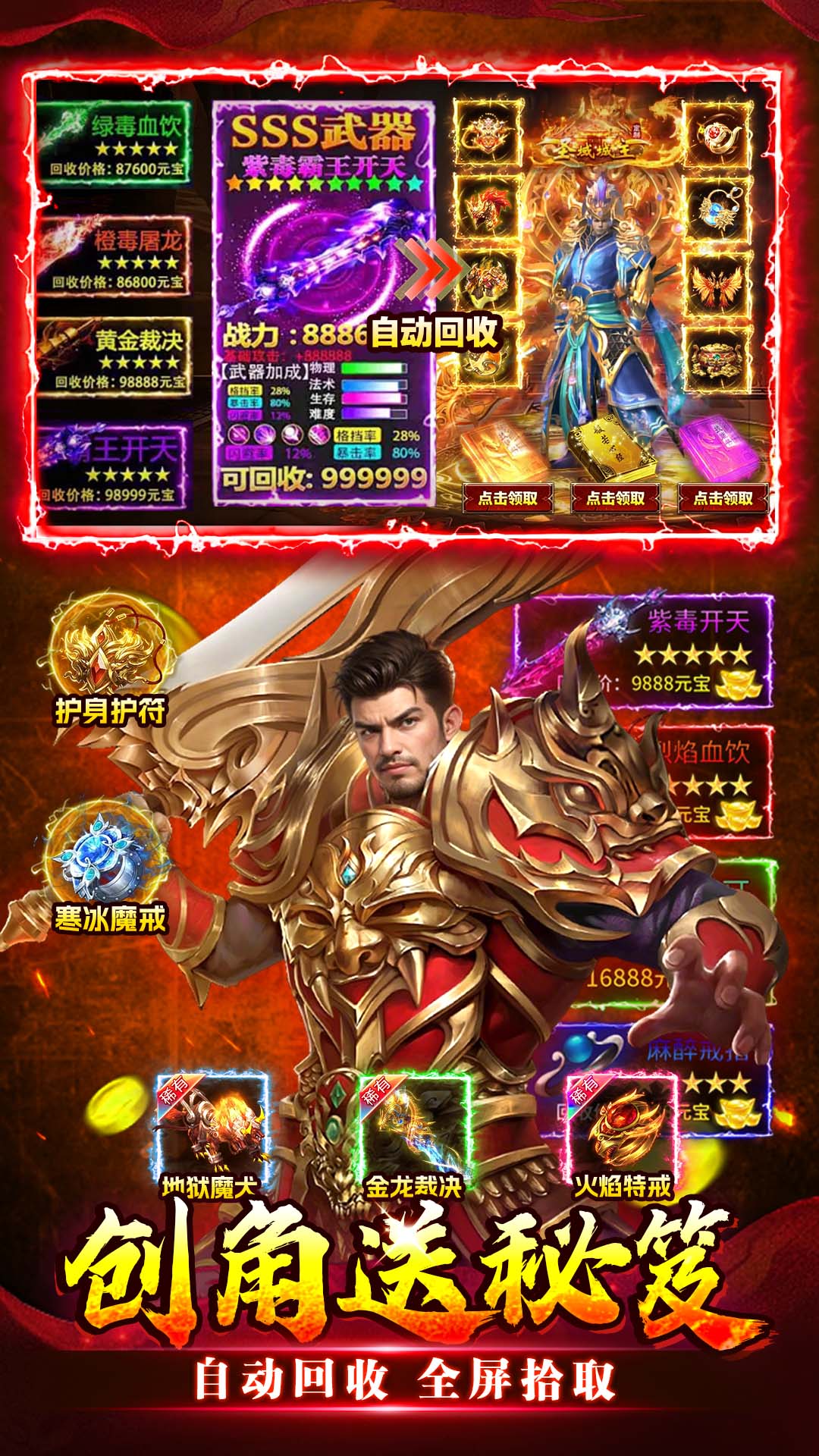 精彩截图-至尊兵王2026官方新版
