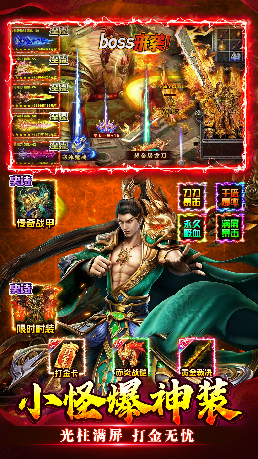 精彩截图-至尊兵王2026官方新版
