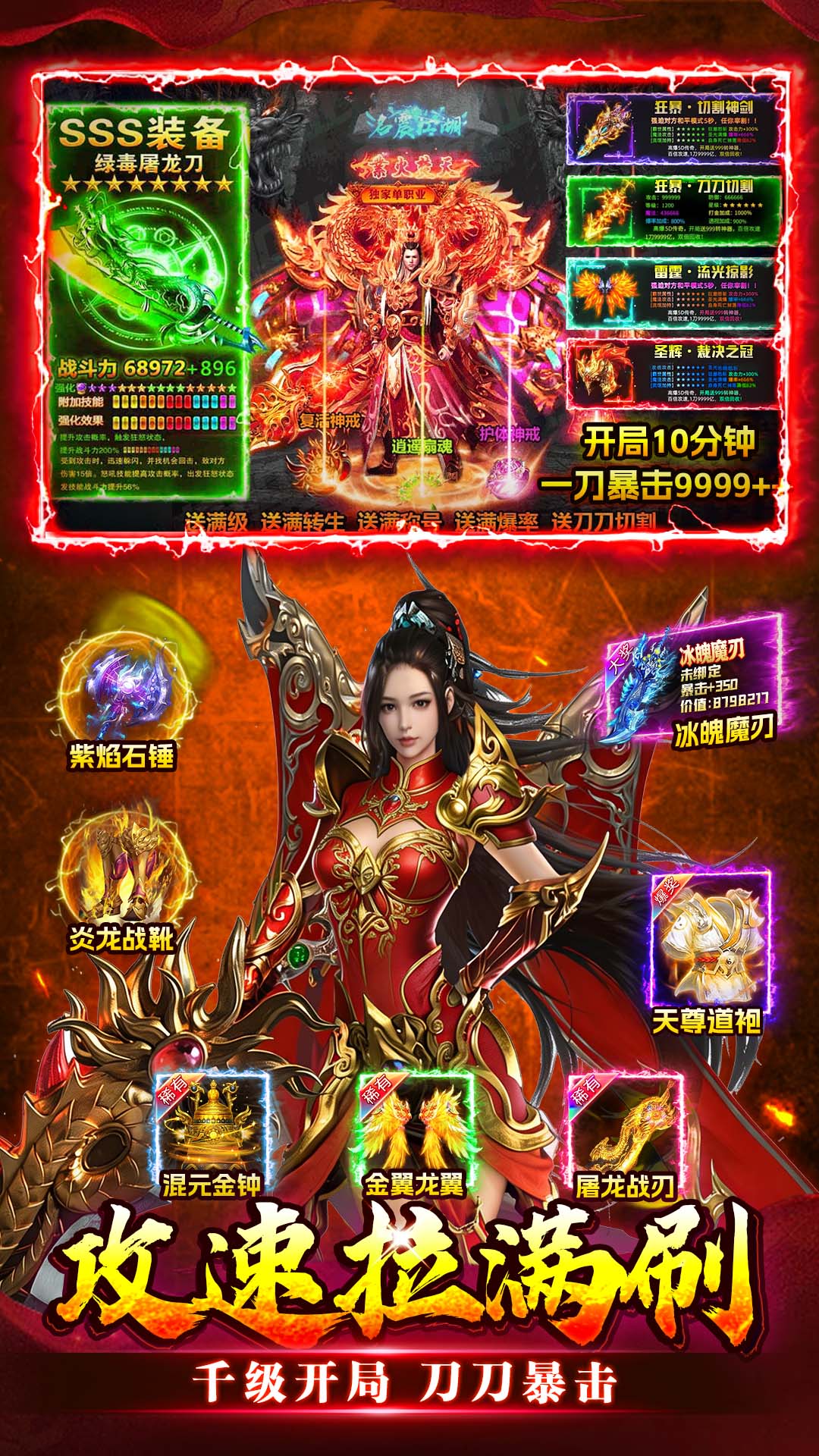 精彩截图-至尊兵王2026官方新版
