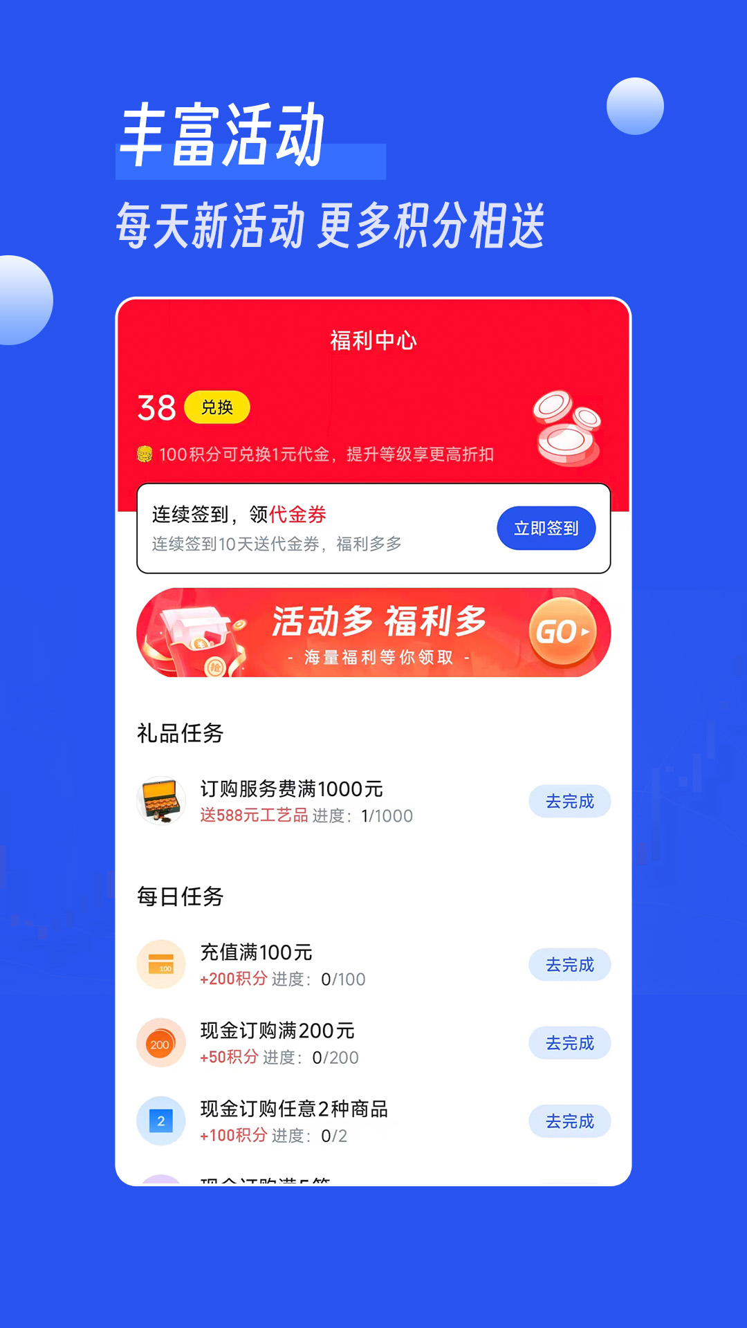 精彩截图-铂银掘金2026官方新版