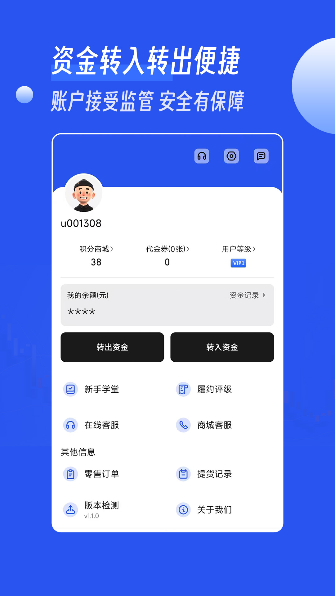 精彩截图-铂银掘金2026官方新版