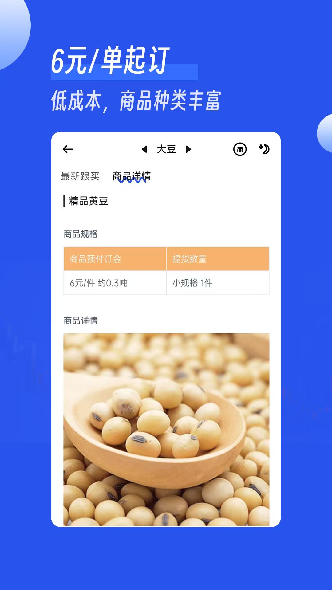 精彩截图-铂银掘金2026官方新版