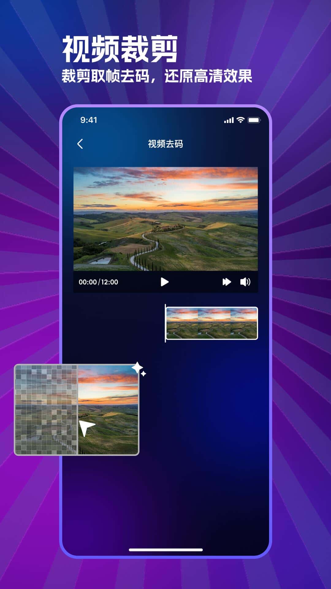精彩截图-即刻播放器2026官方新版
