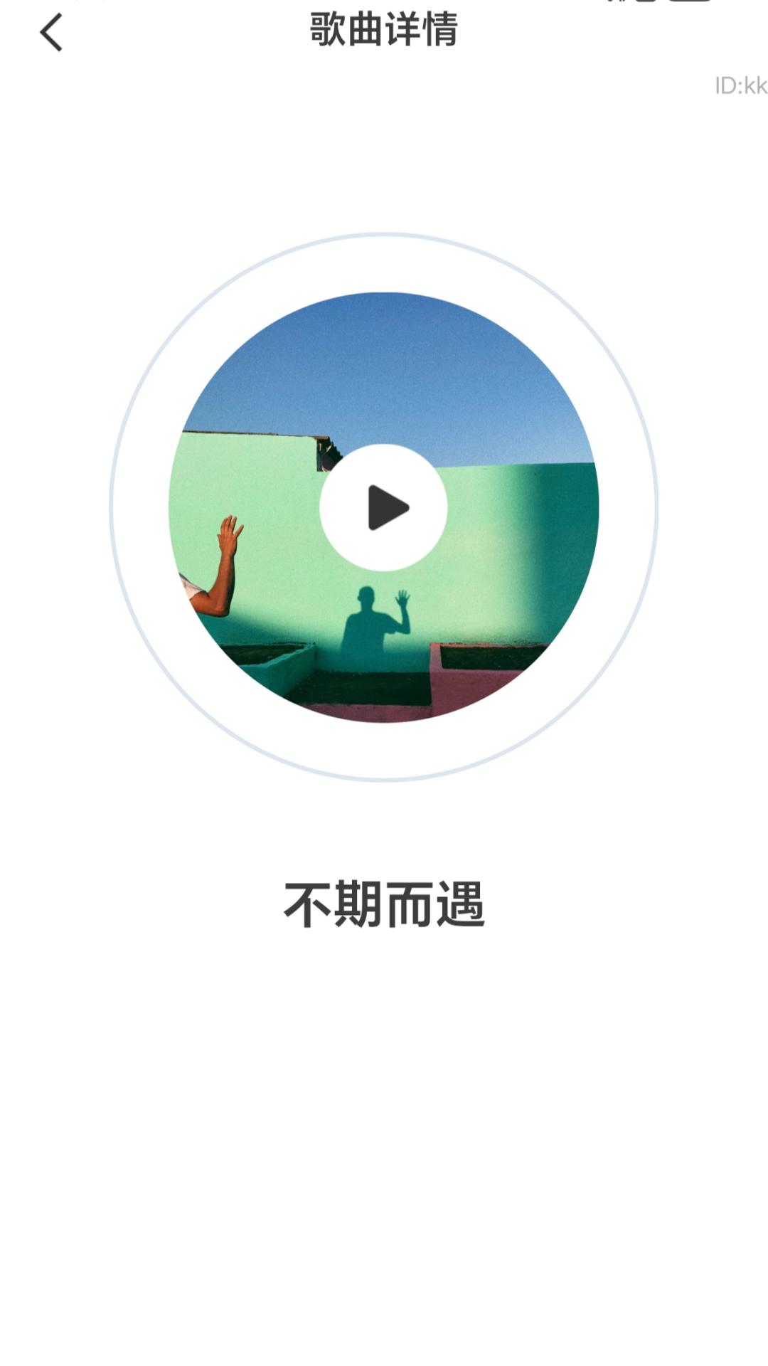 精彩截图-招财赚钱宝2026官方新版