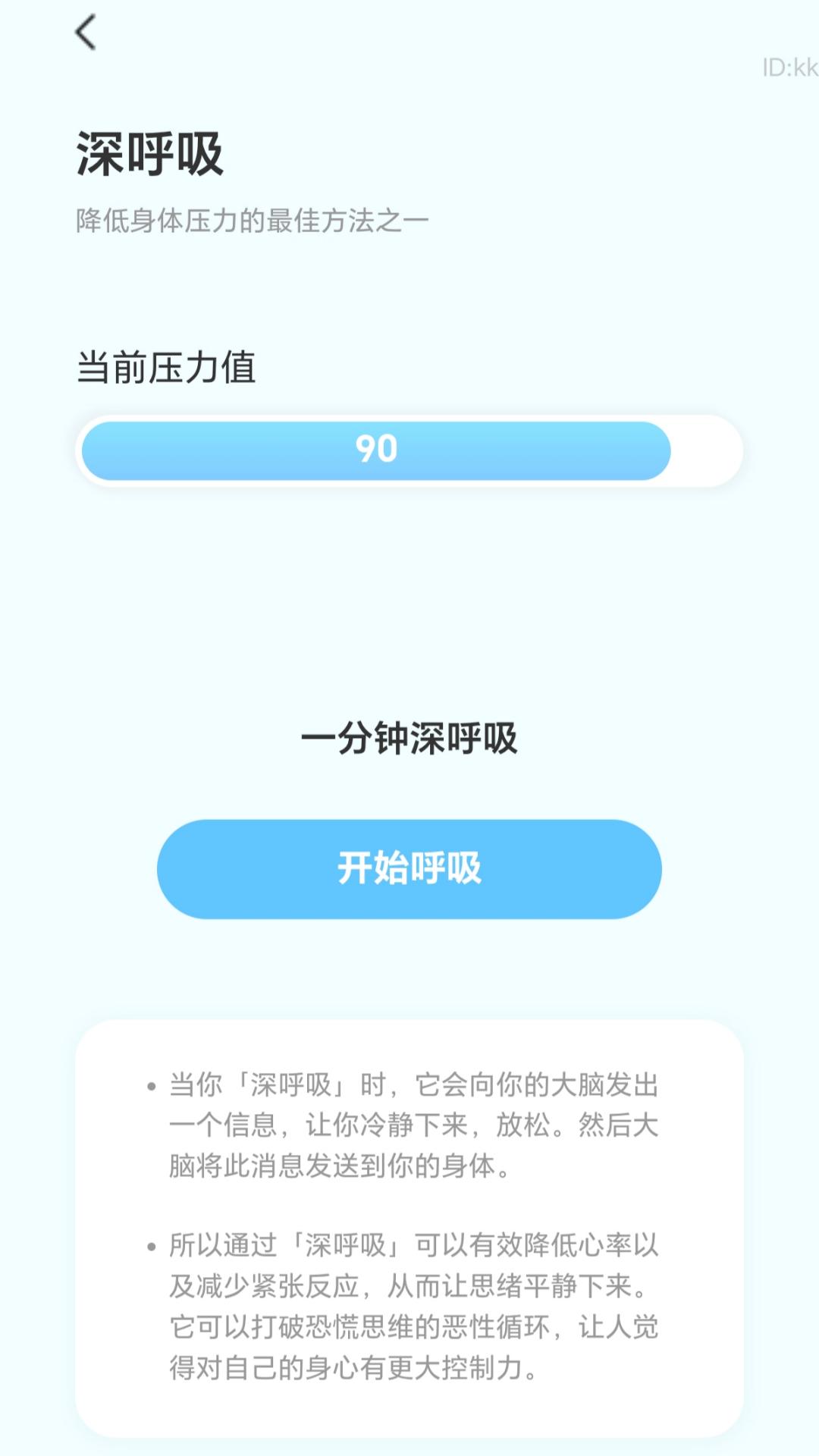 精彩截图-招财赚钱宝2026官方新版