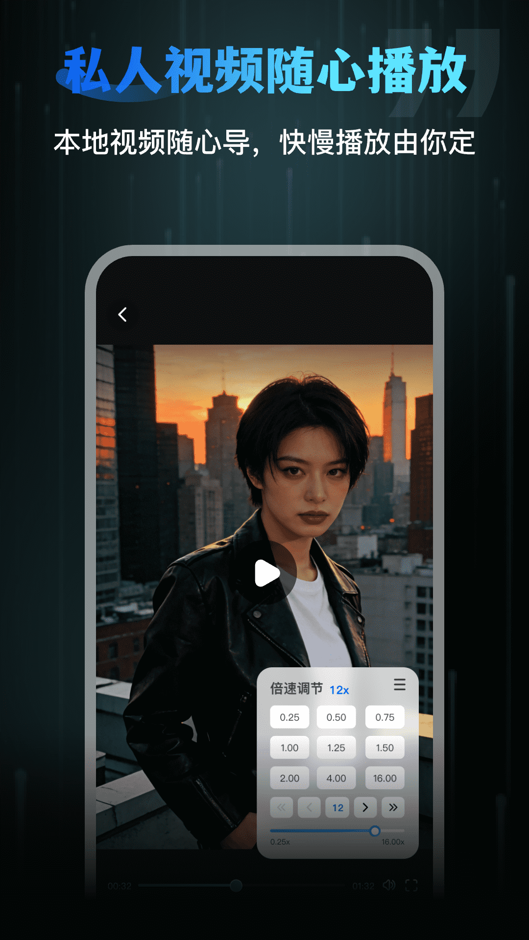 精彩截图-全网视频加速器speed2026官方新版