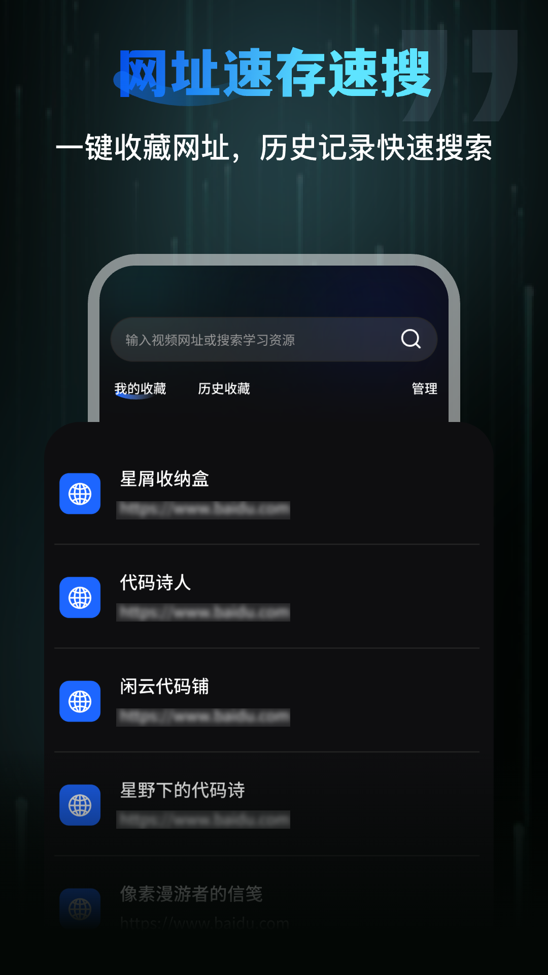 精彩截图-全网视频加速器speed2026官方新版