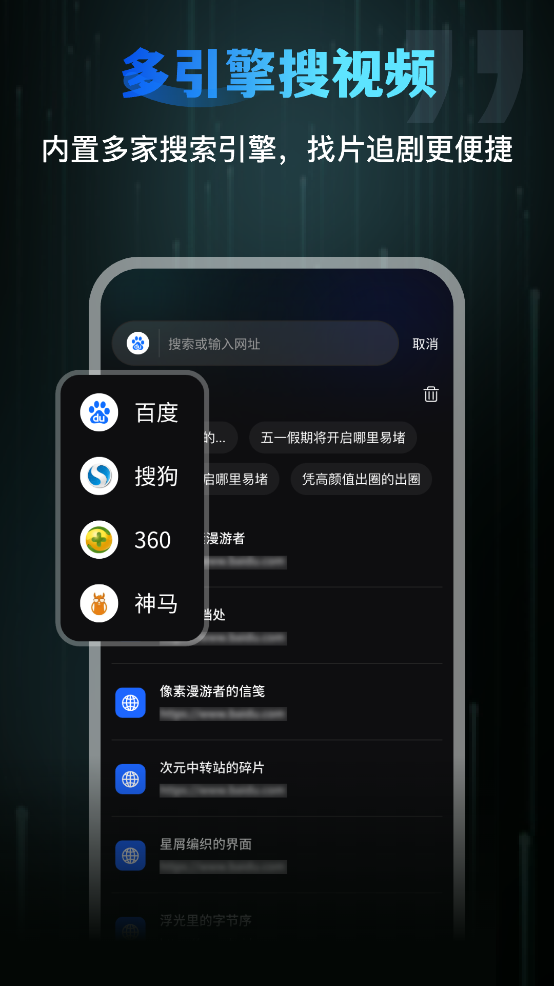 精彩截图-全网视频加速器speed2026官方新版