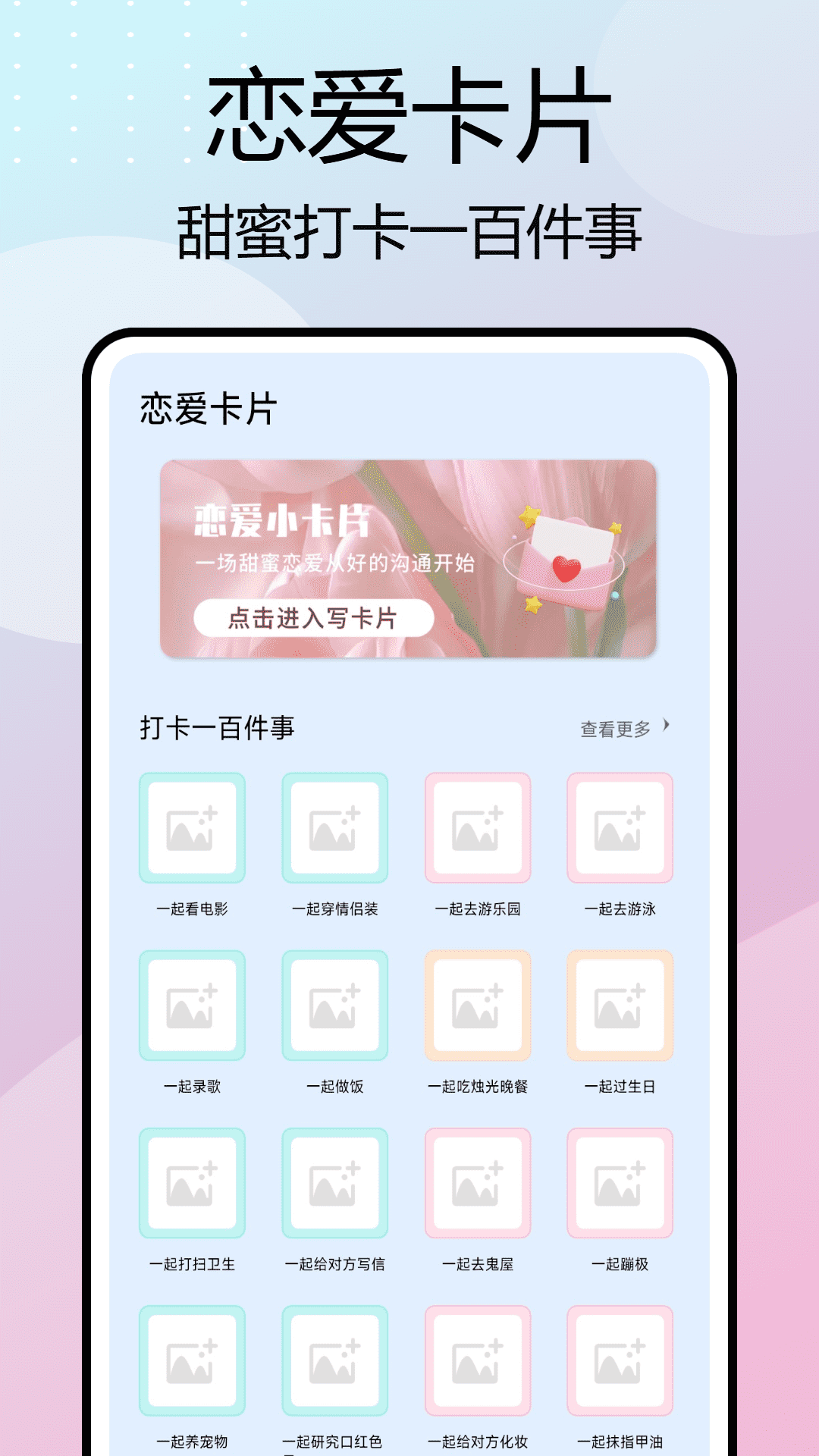 精彩截图-Qing聊2026官方新版