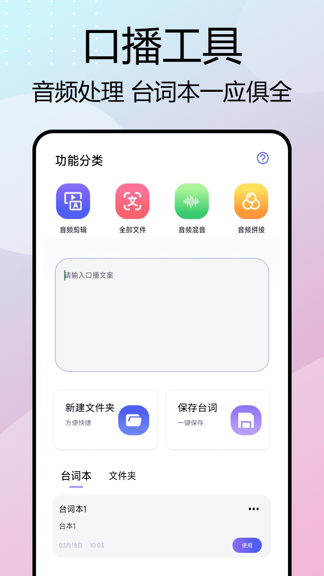 精彩截图-Qing聊2026官方新版