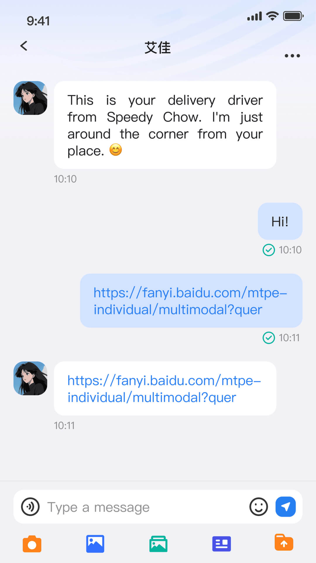 精彩截图-企音通2026官方新版