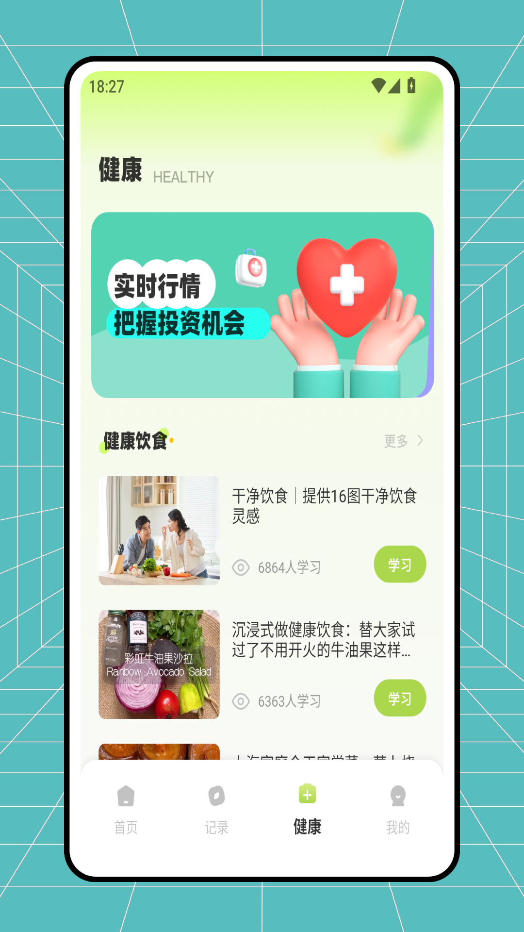精彩截图-爷爷小农院2026官方新版