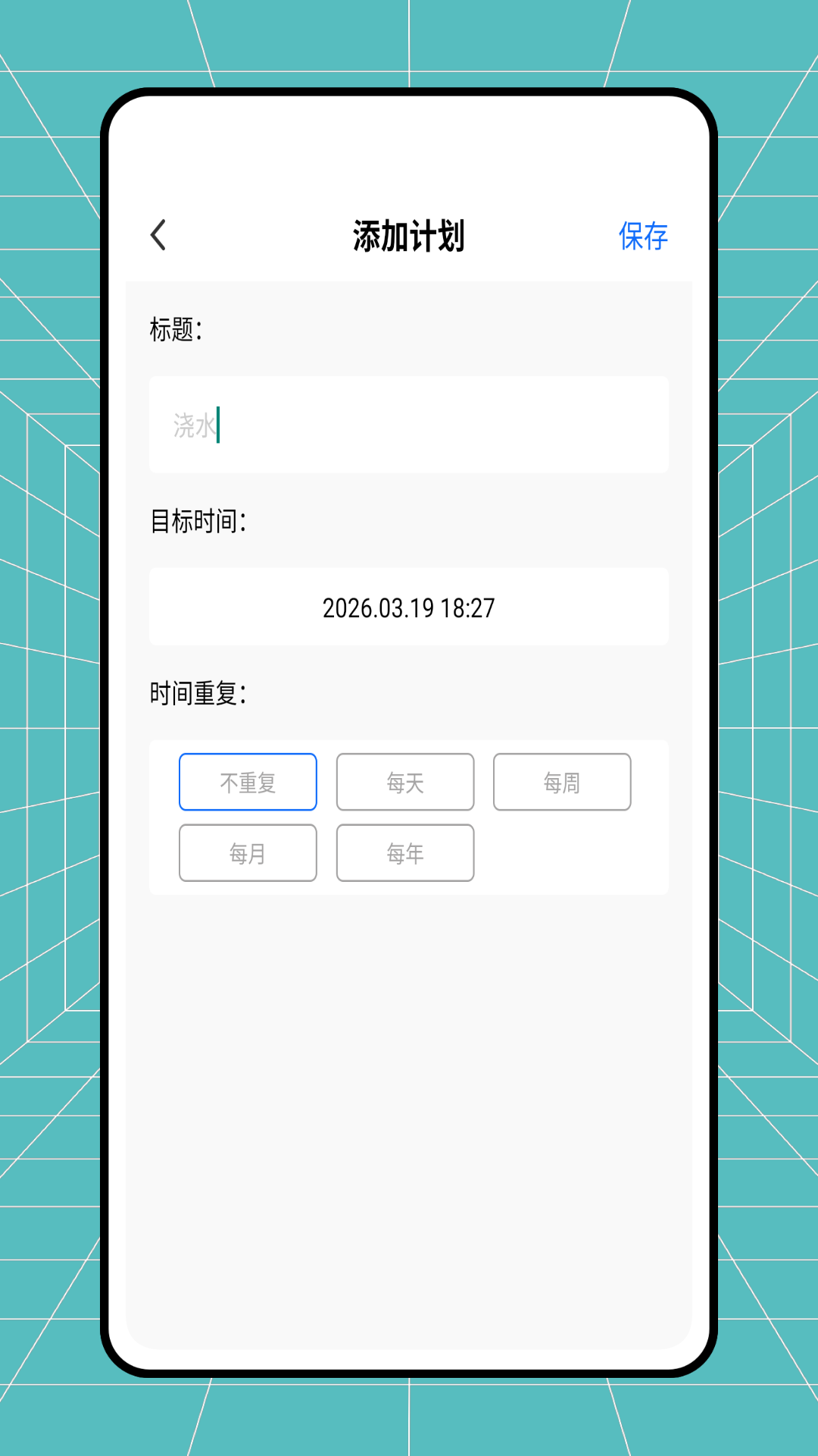 精彩截图-爷爷小农院2026官方新版