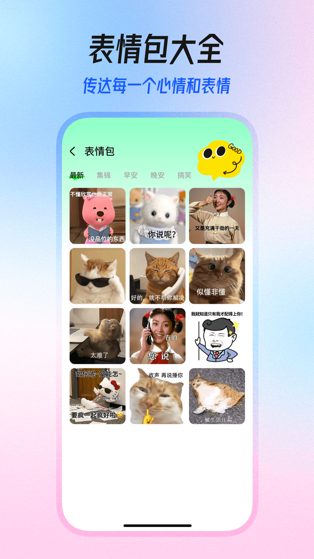 精彩截图-人人免费壁纸2026官方新版