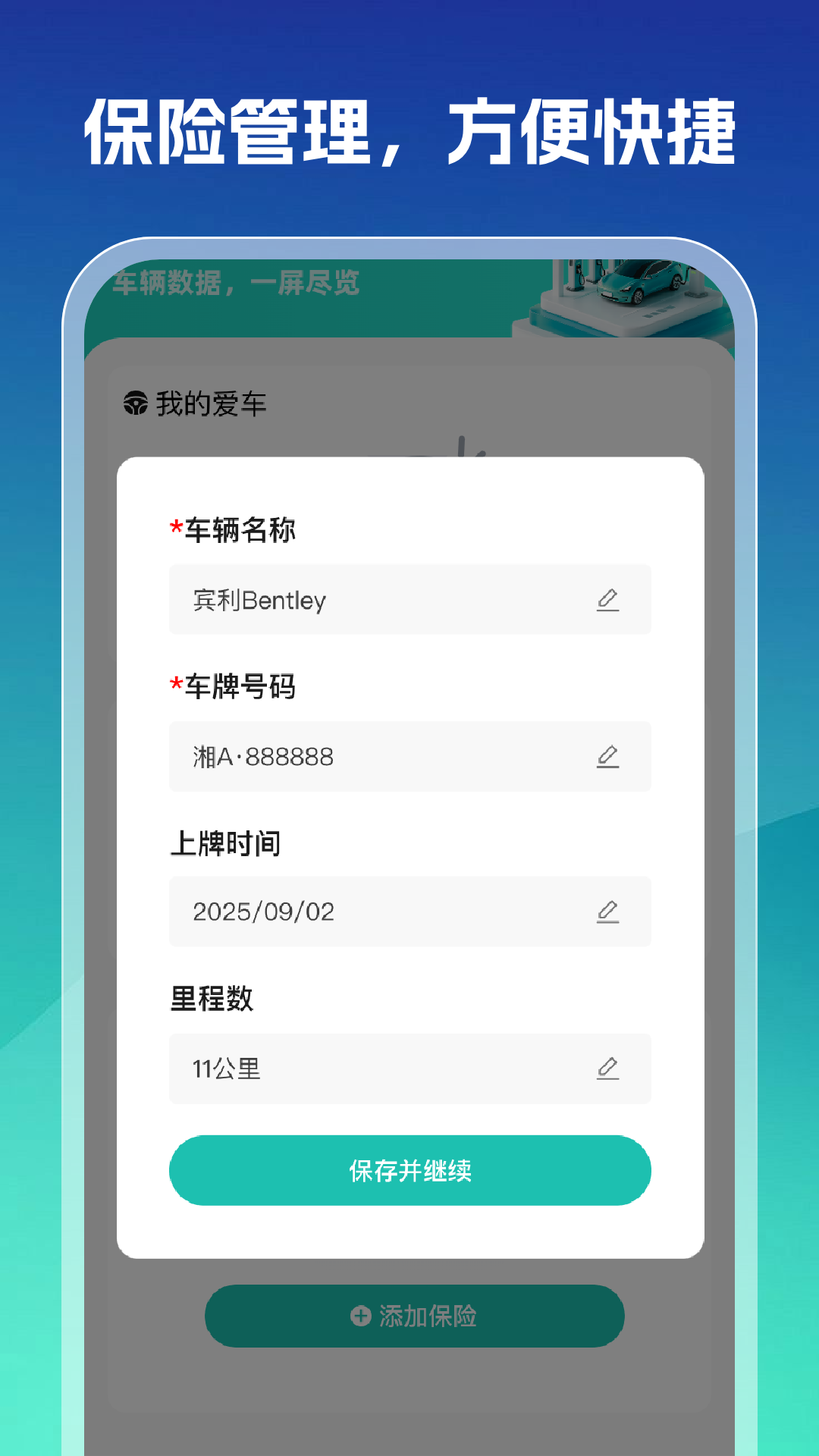 精彩截图-充电站查询帮2026官方新版