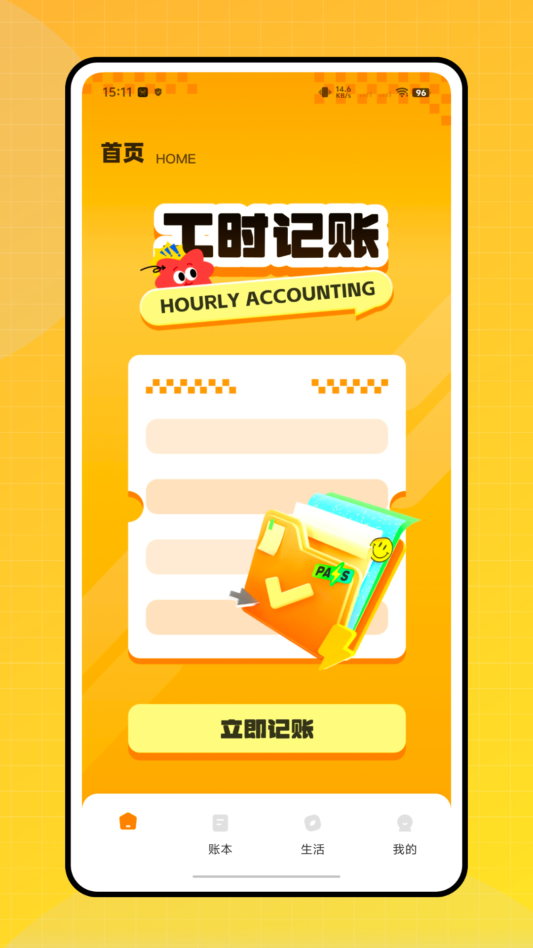 精彩截图-新乐达2026官方新版