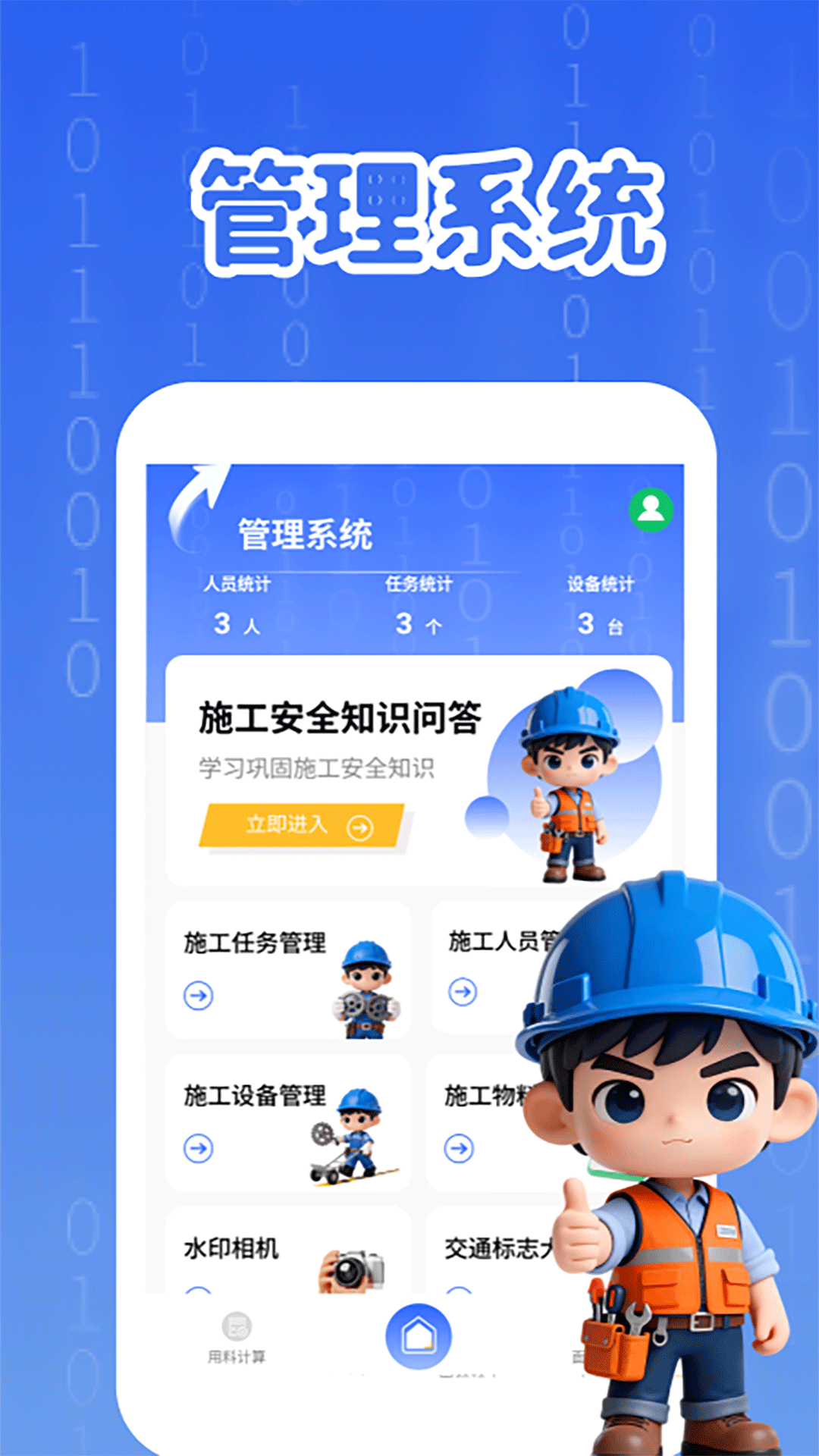 精彩截图-画个箭头2026官方新版