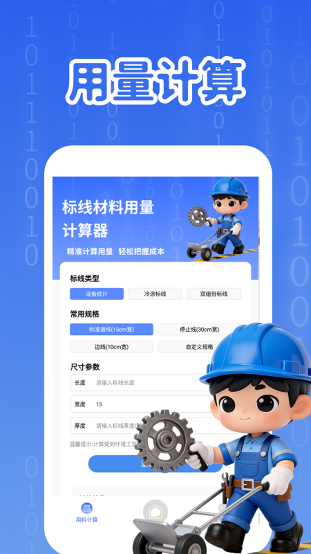 精彩截图-画个箭头2026官方新版