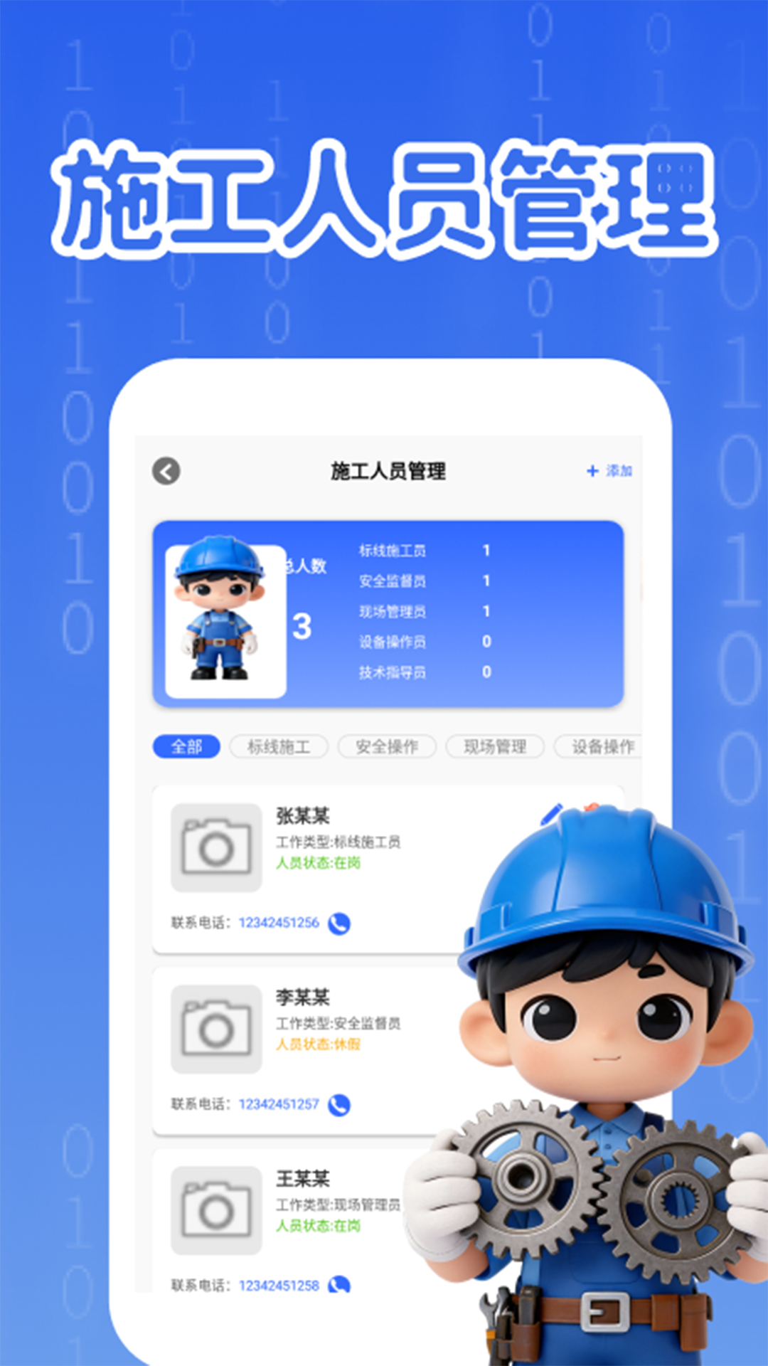 精彩截图-画个箭头2026官方新版
