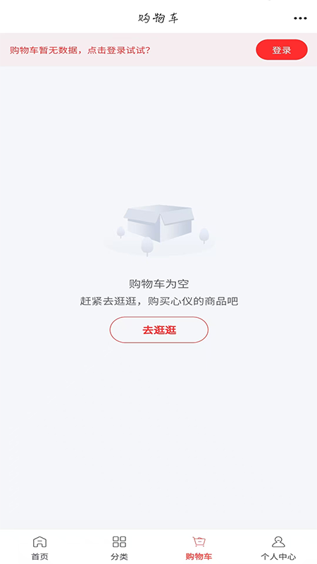 精彩截图-路桥工程网2026官方新版