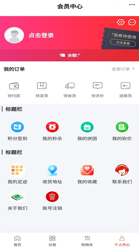 精彩截图-路桥工程网2026官方新版