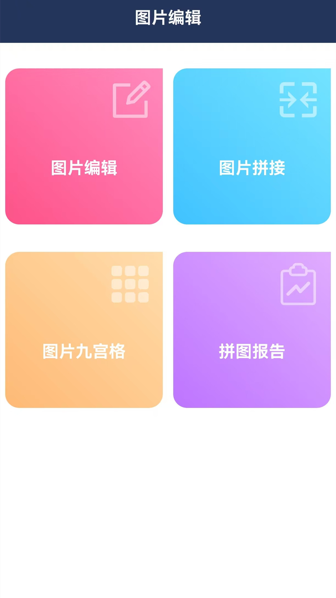 精彩截图-水印相机（工作打卡）2026官方新版