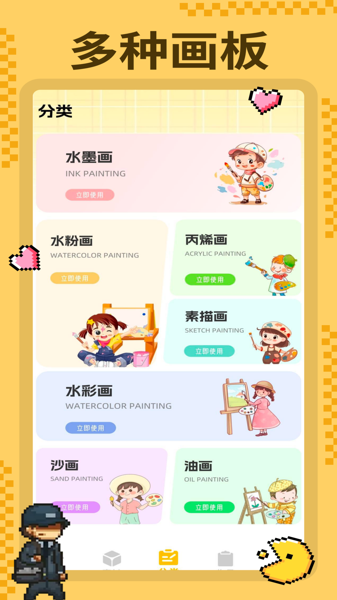 精彩截图-拼豆豆画2026官方新版