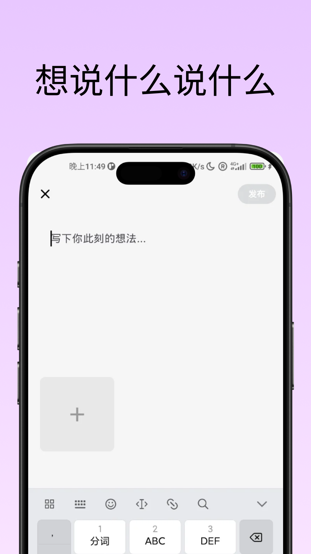 53Hz 截图 2