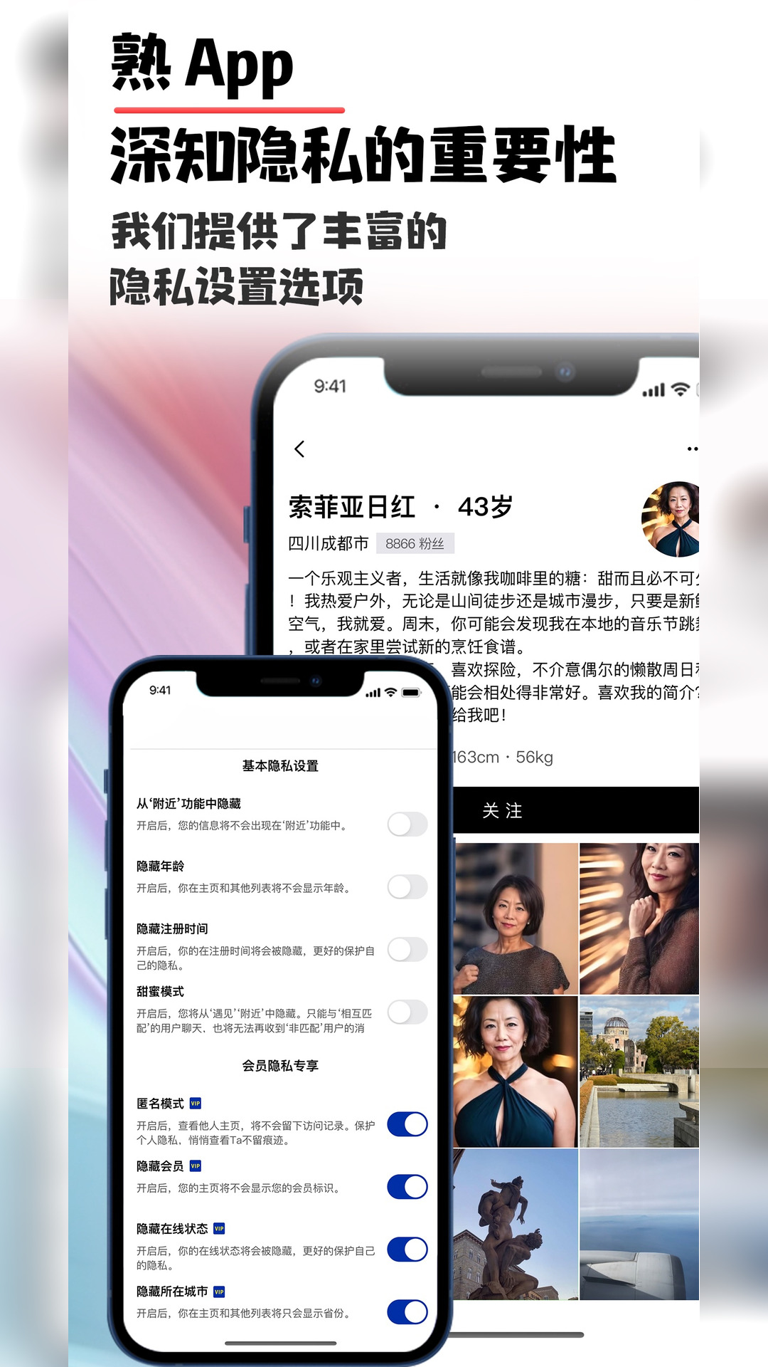 精彩截图-熟了2026官方新版