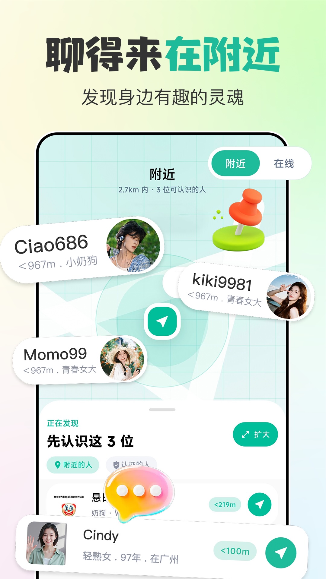 精彩截图-熟了2026官方新版