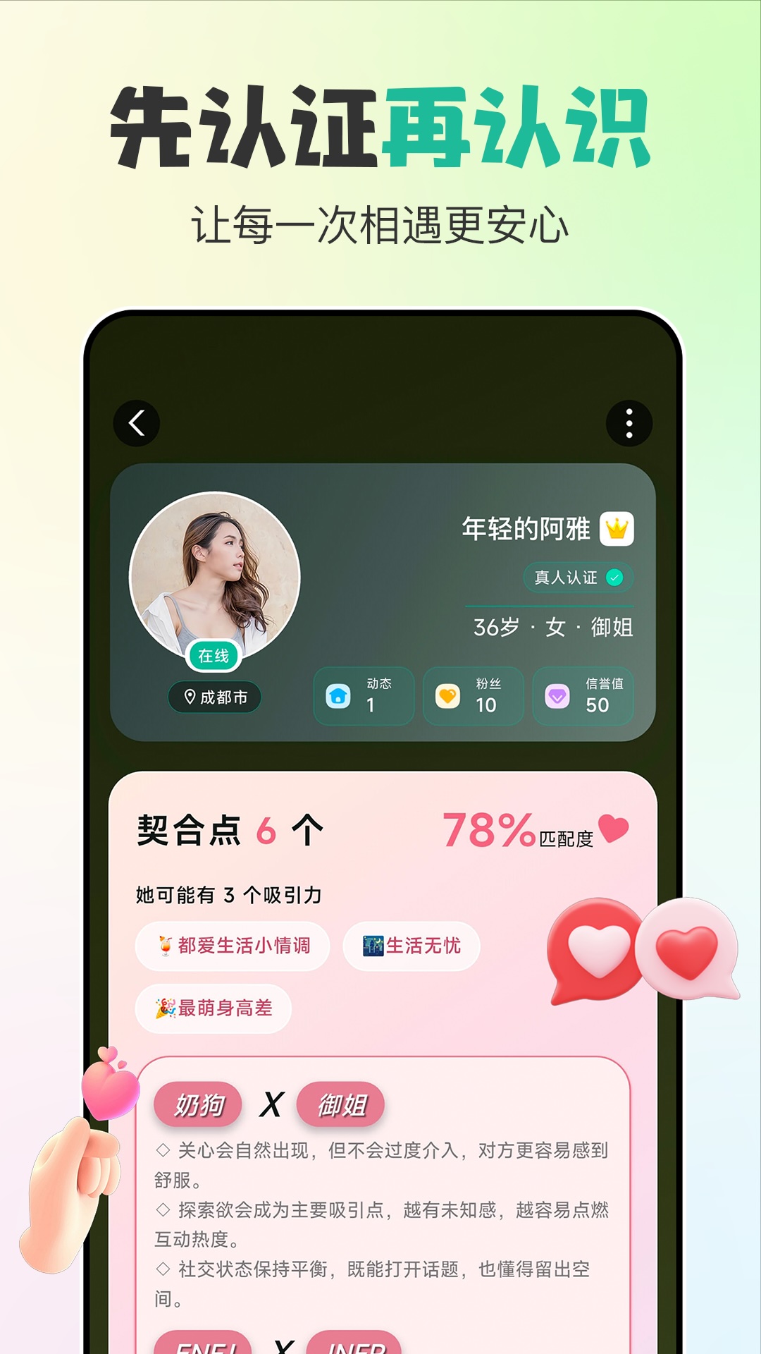 精彩截图-熟了2026官方新版