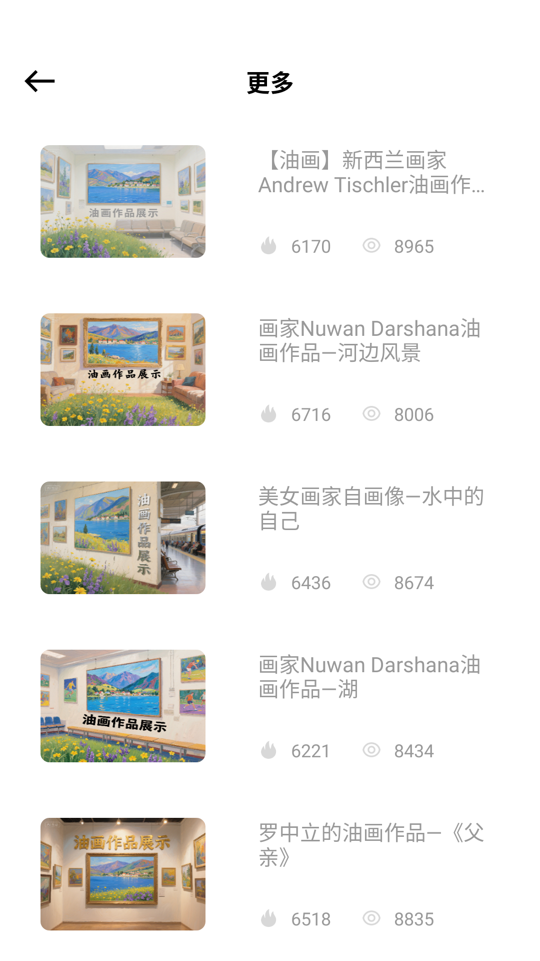 精彩截图-豆画2026官方新版