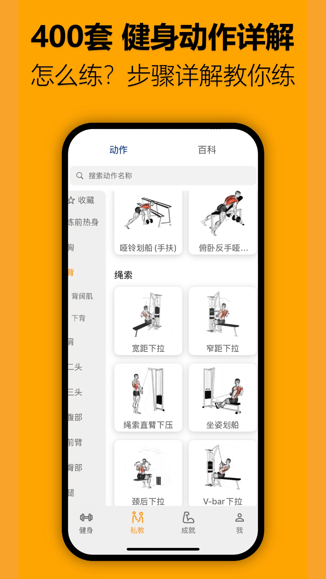 精彩截图-轻轻健身2026官方新版