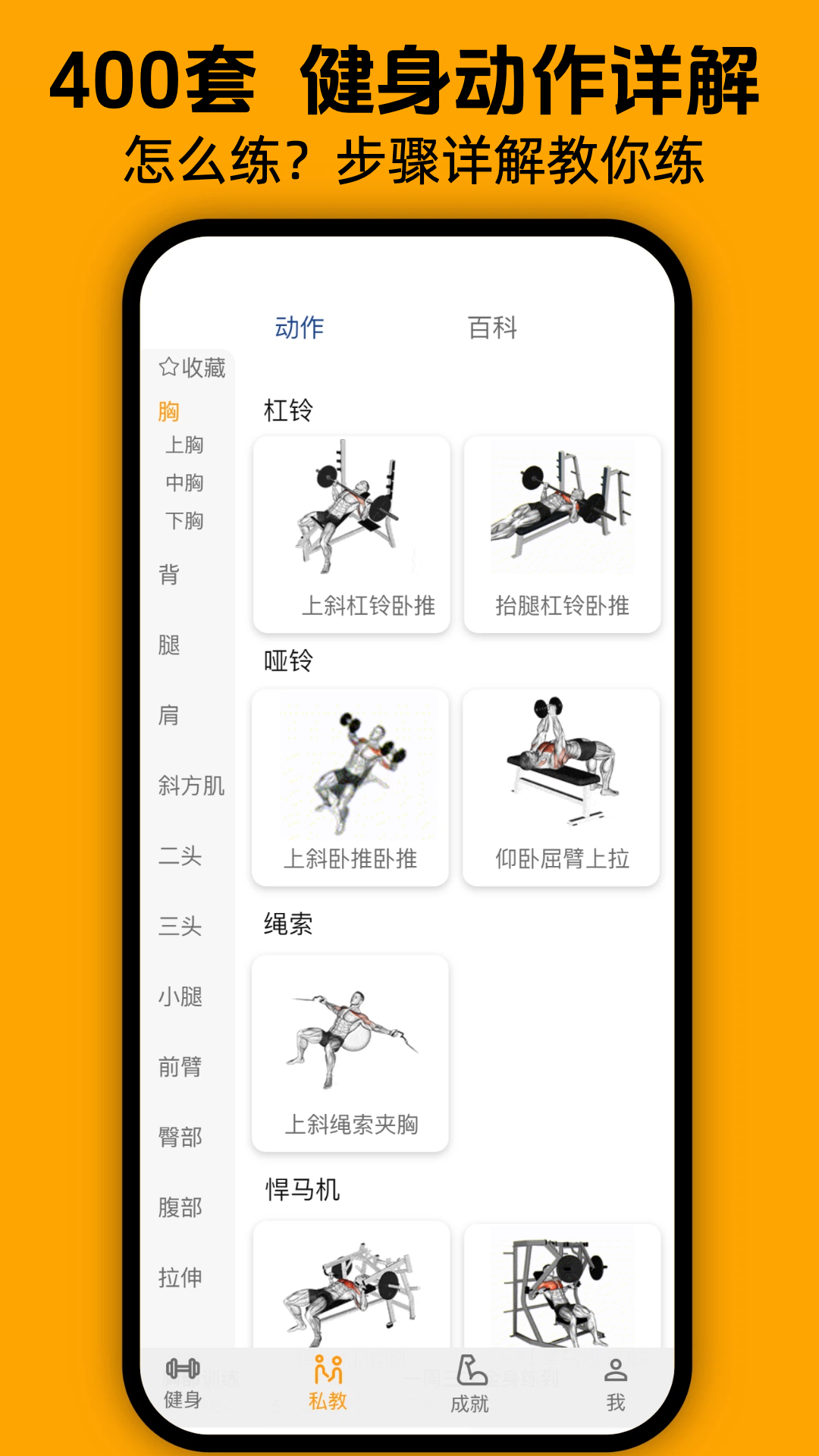 精彩截图-轻轻健身2026官方新版