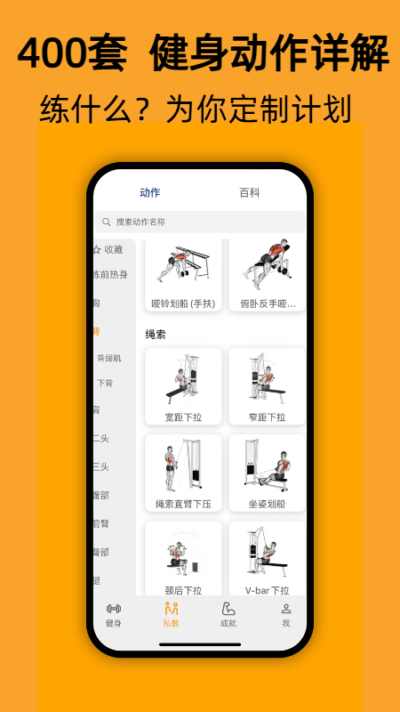 精彩截图-轻轻健身2026官方新版