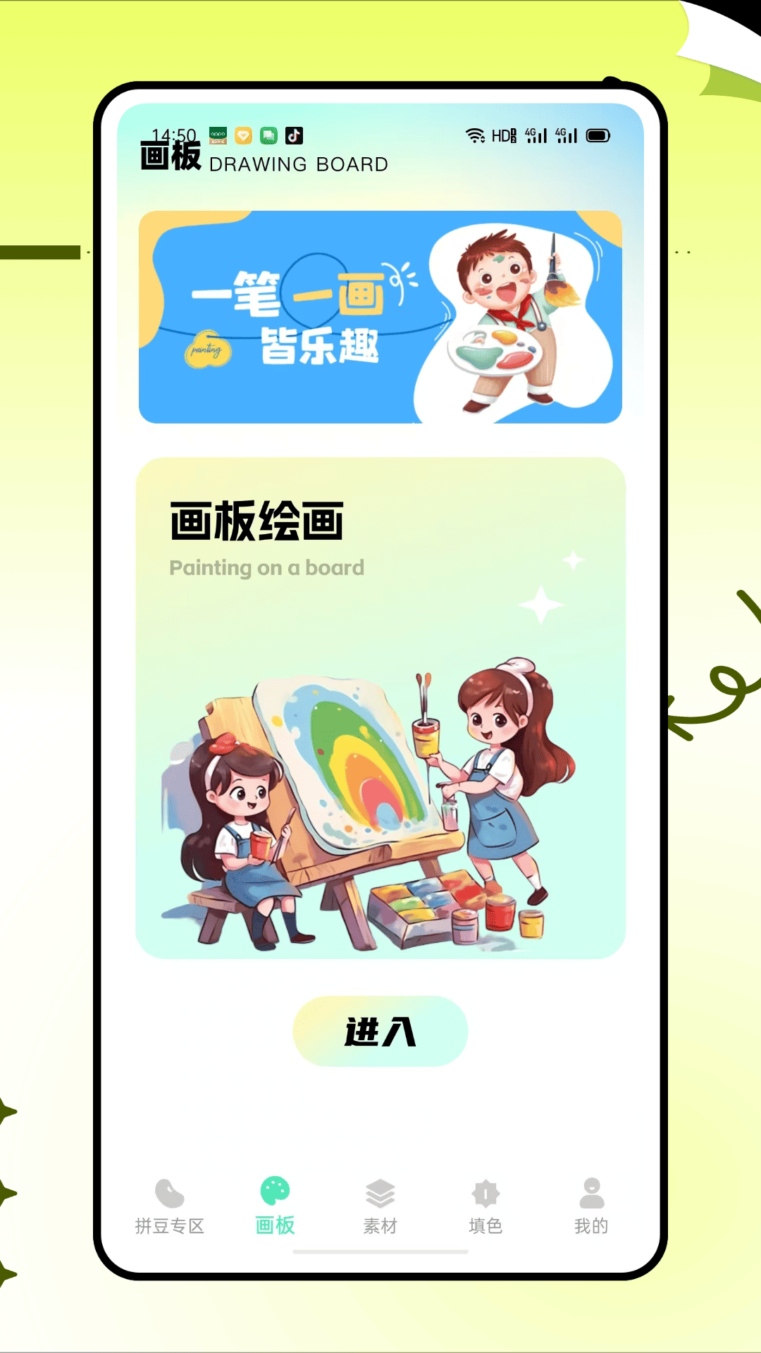 精彩截图-拼豆猫2026官方新版