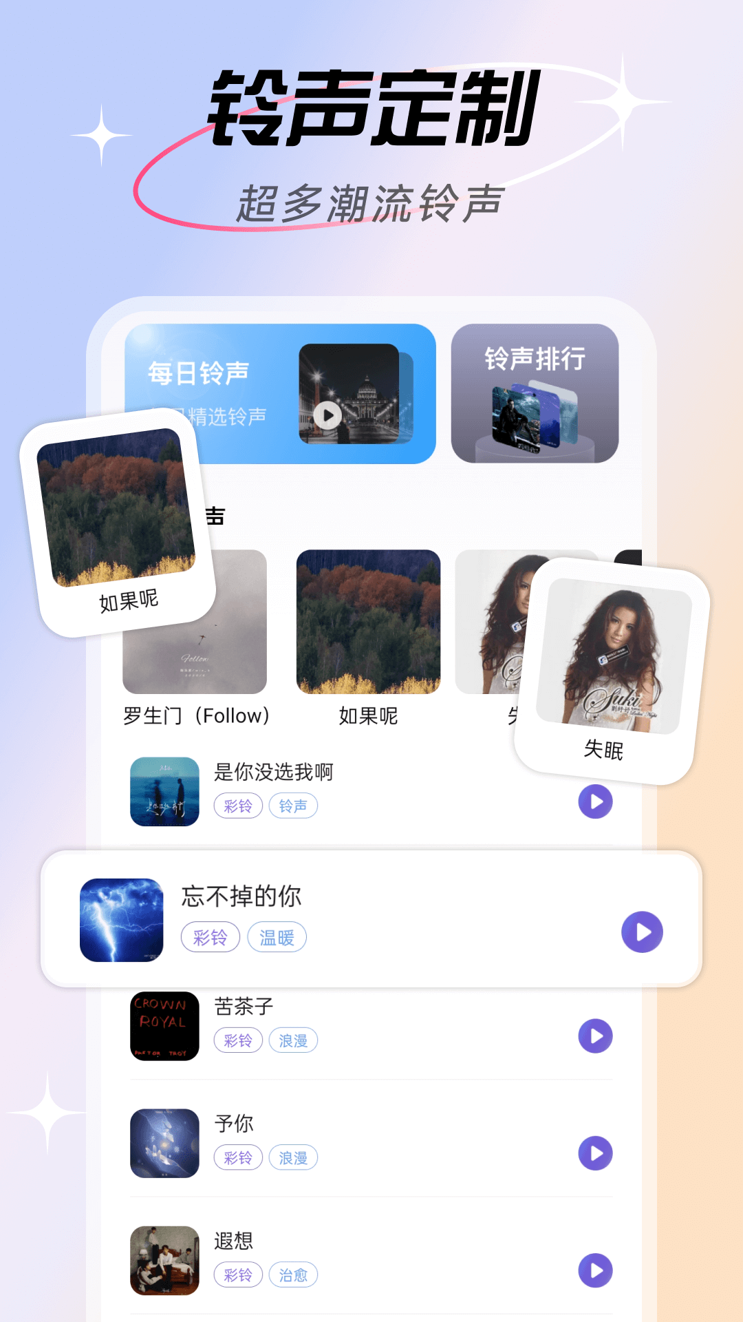 精彩截图-手机最美壁纸2026官方新版