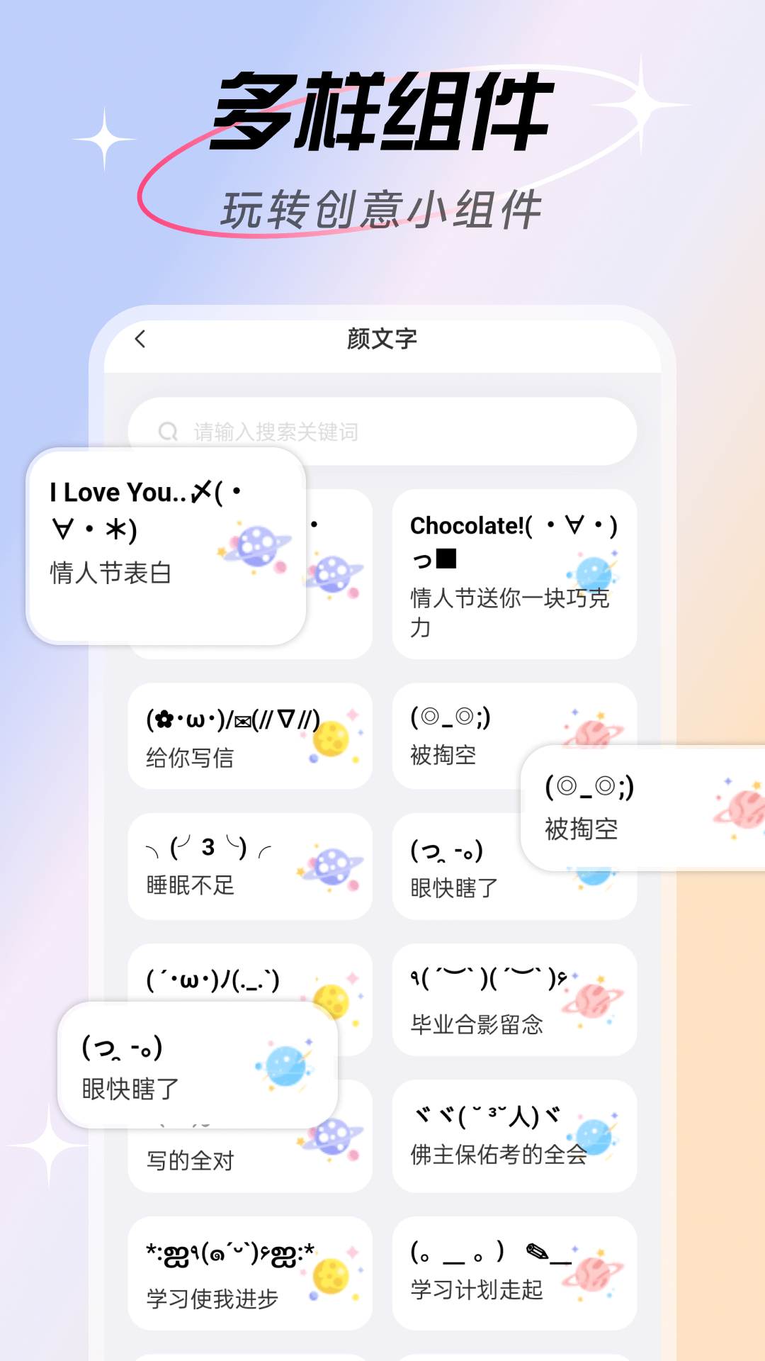 精彩截图-手机最美壁纸2026官方新版