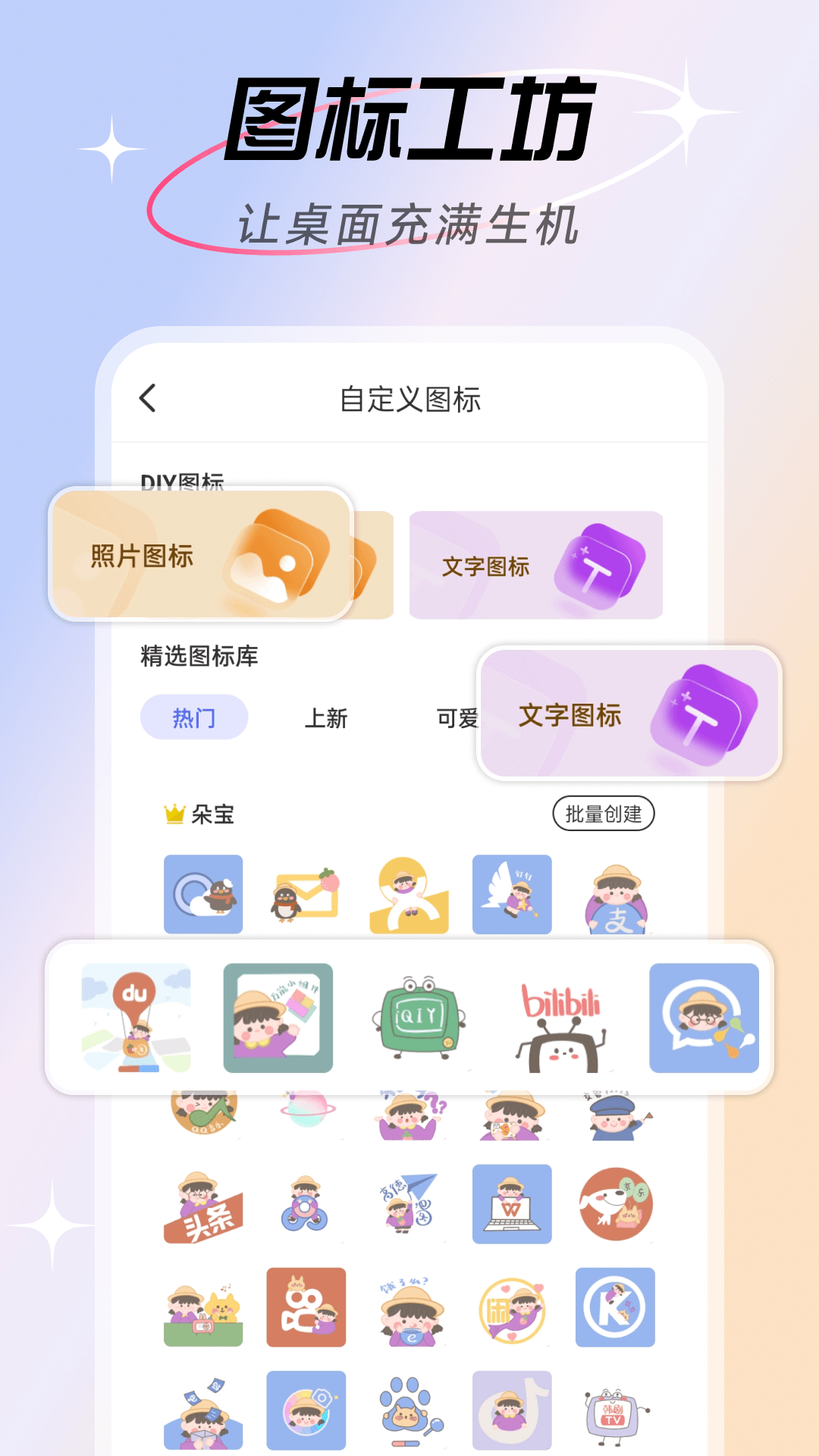 精彩截图-手机最美壁纸2026官方新版