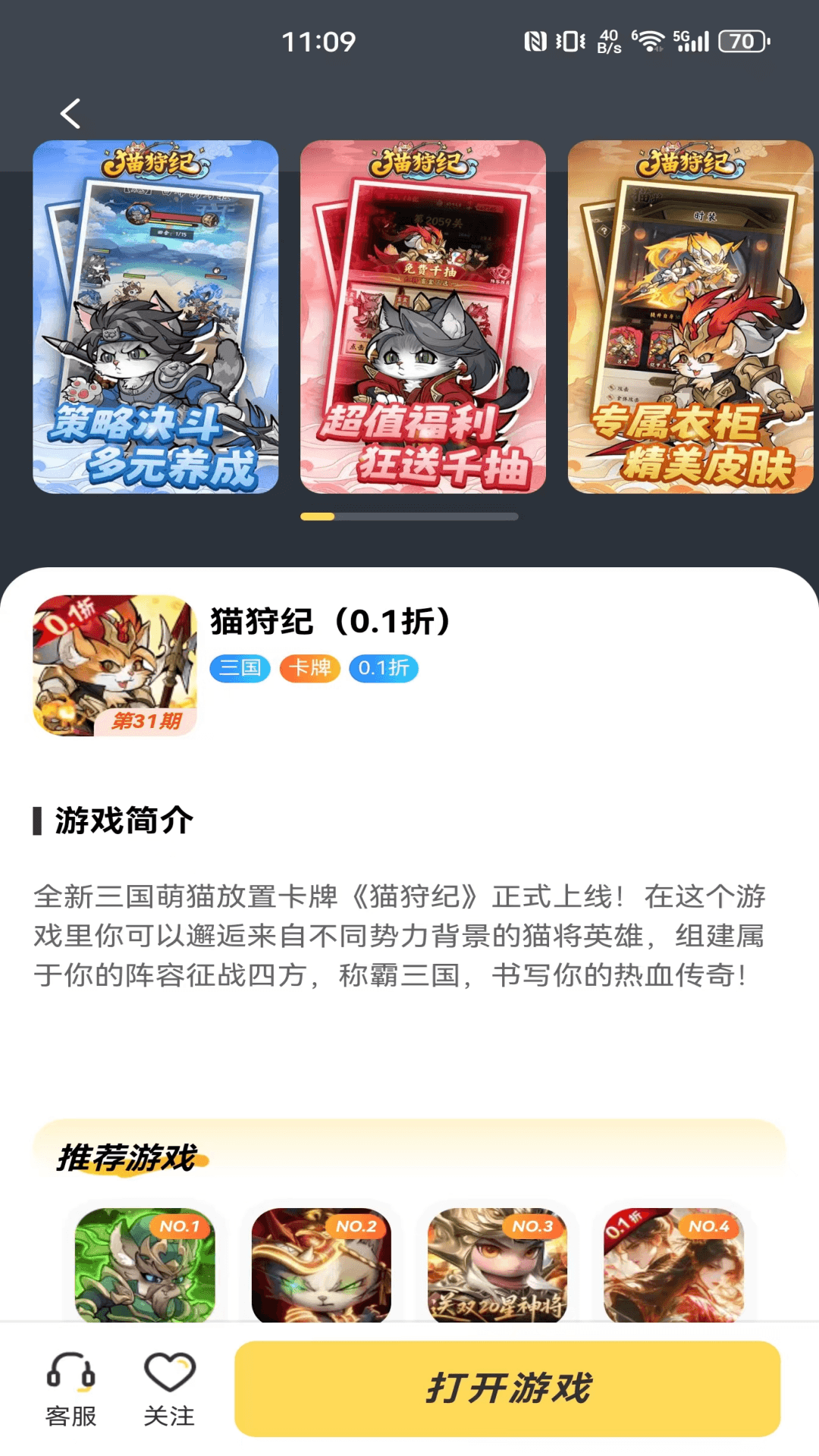 精彩截图-多点享玩2026官方新版