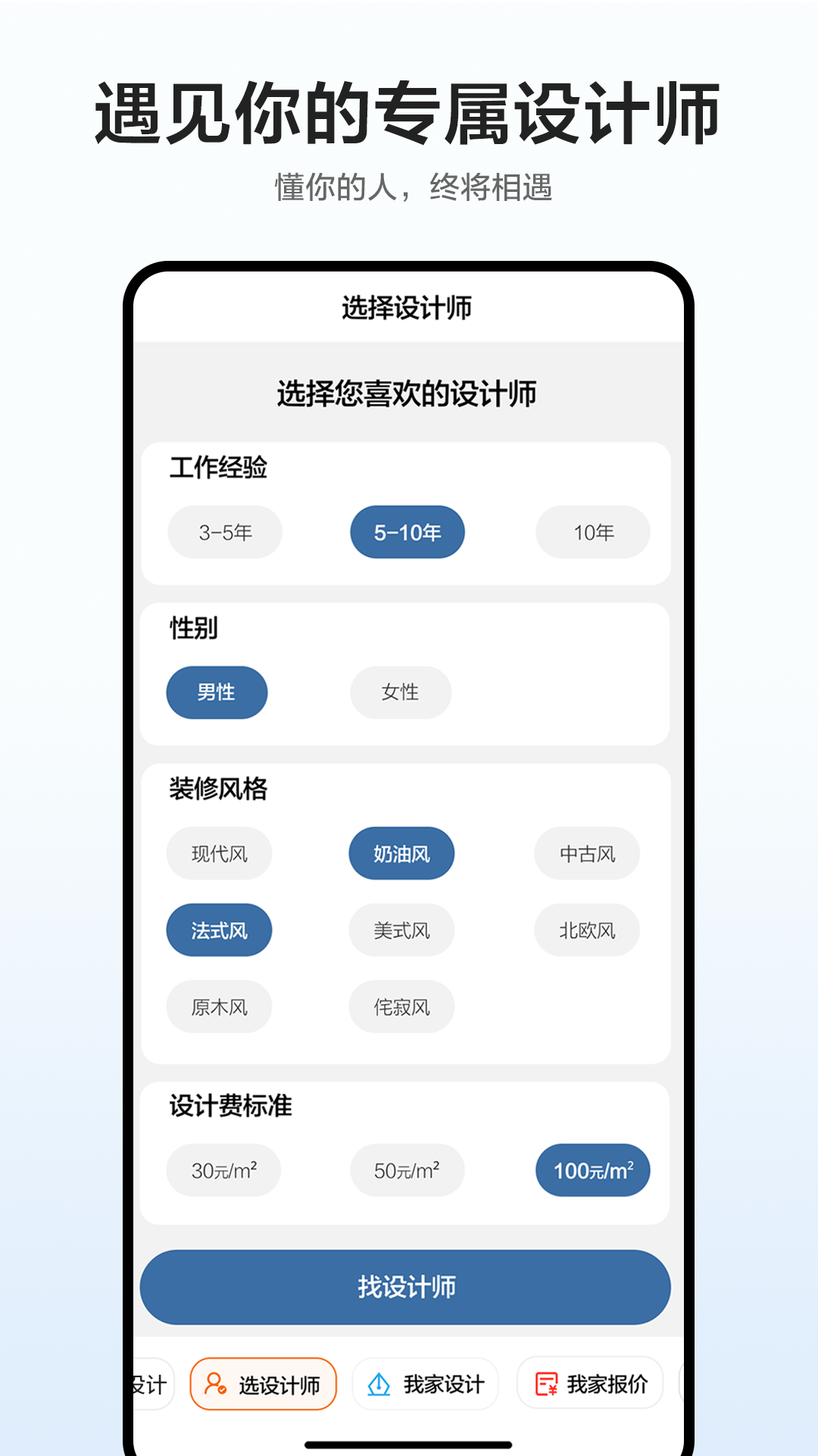 精彩截图-装价车2026官方新版