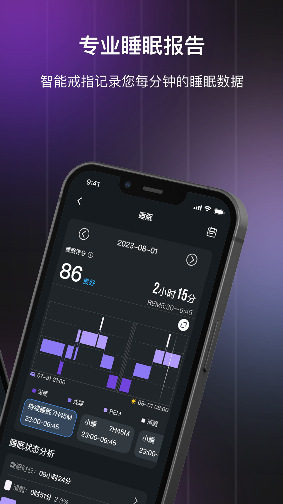 精彩截图-指芯互联2026官方新版