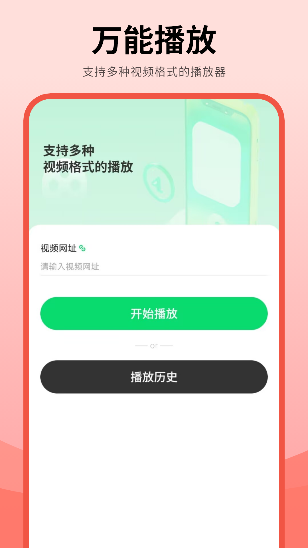 精彩截图-智慧屏2026官方新版