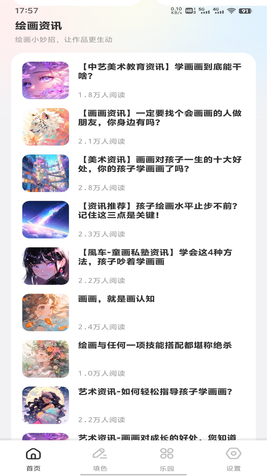 精彩截图-玩个儿沙子2026官方新版