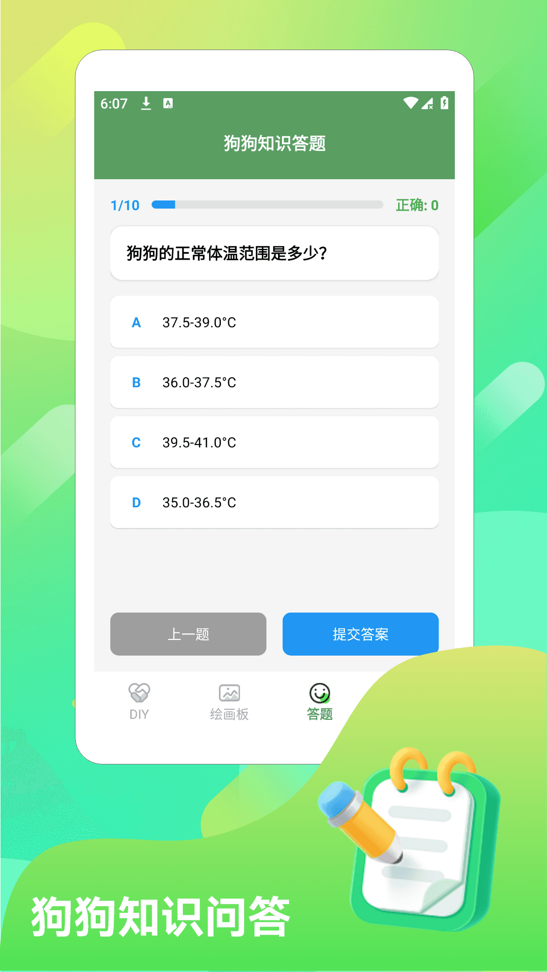 精彩截图-旺了又旺2026官方新版