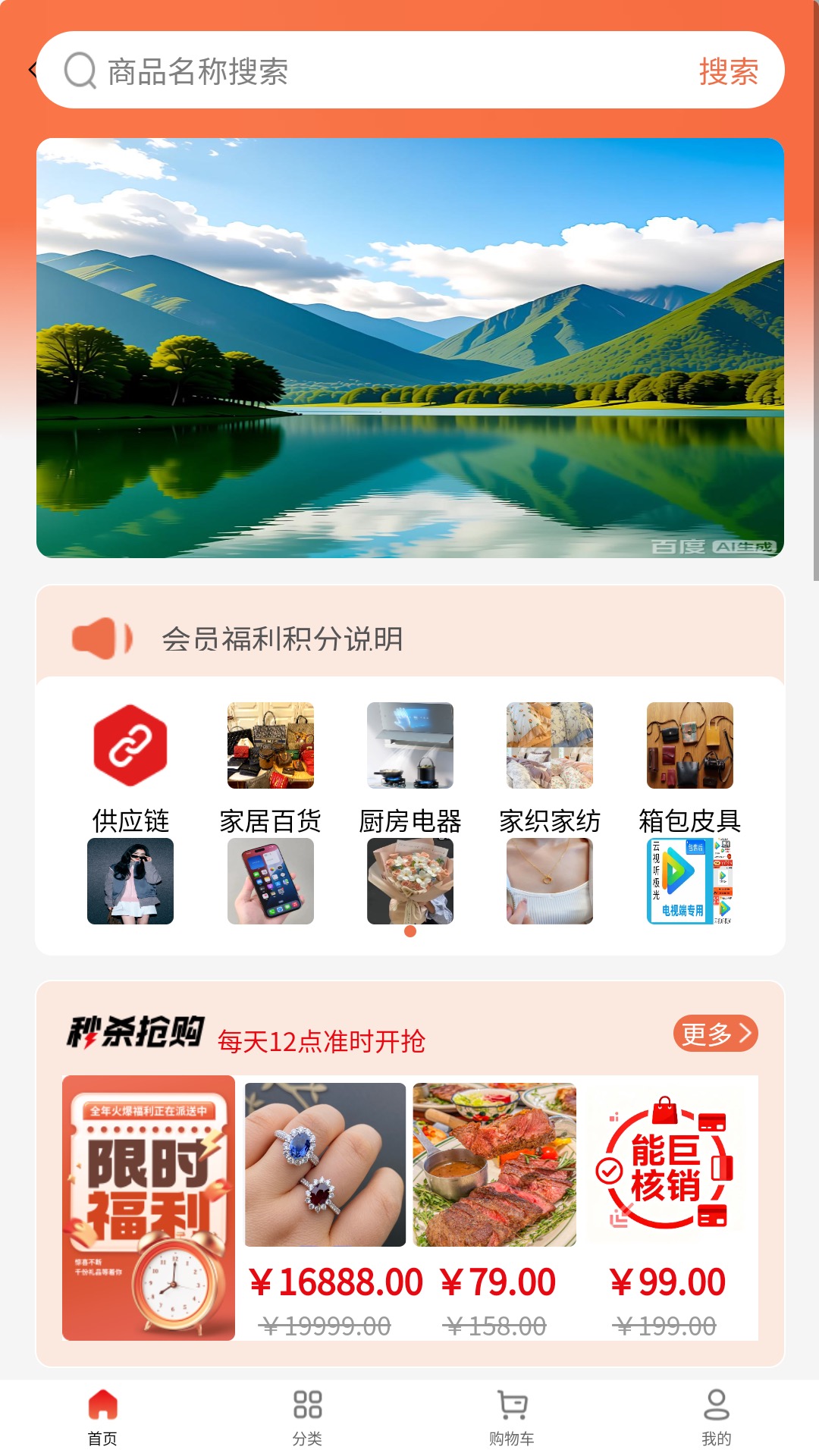 精彩截图-胜联商贸2026官方新版